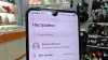 Смартфон Infinix HOT 30i 8/256