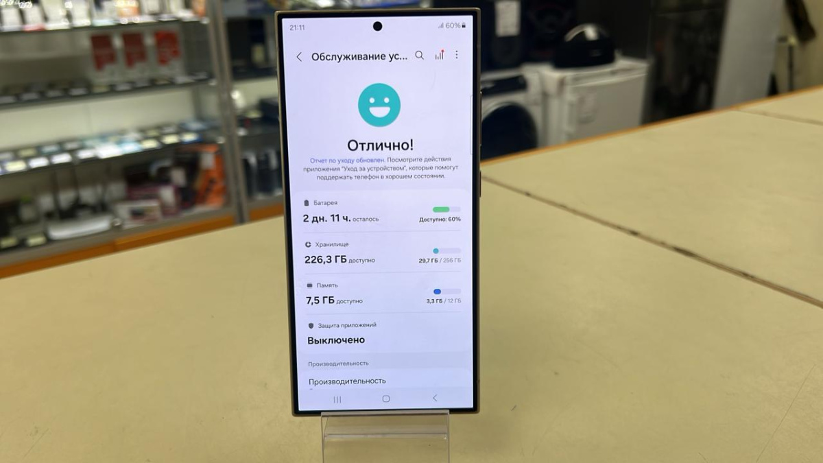 Смартфон Samsung Galaxy S24 Ultra 12/256