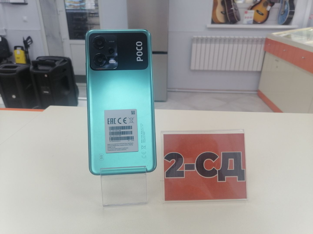 Смартфон Xiaomi Poco X5 6/128