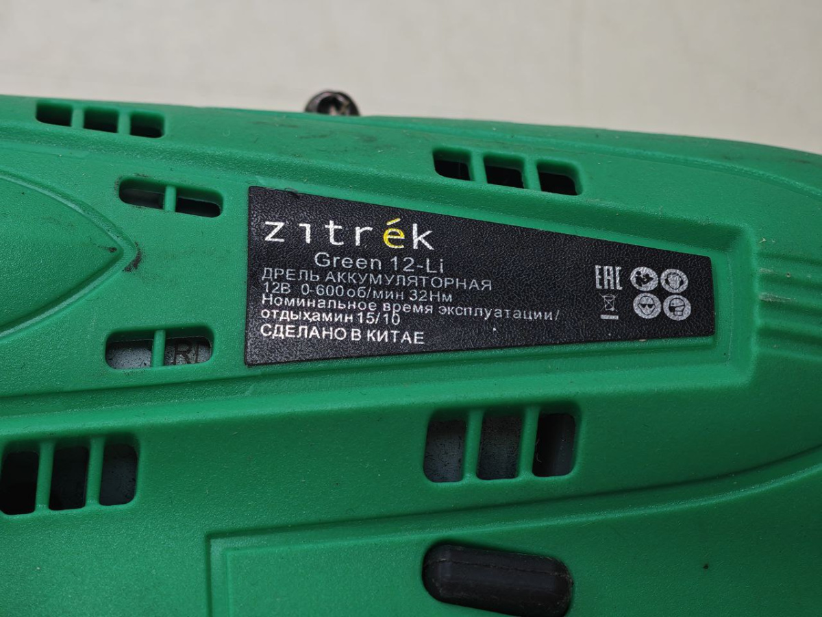 Шуруповерт Zitrek Green 12v