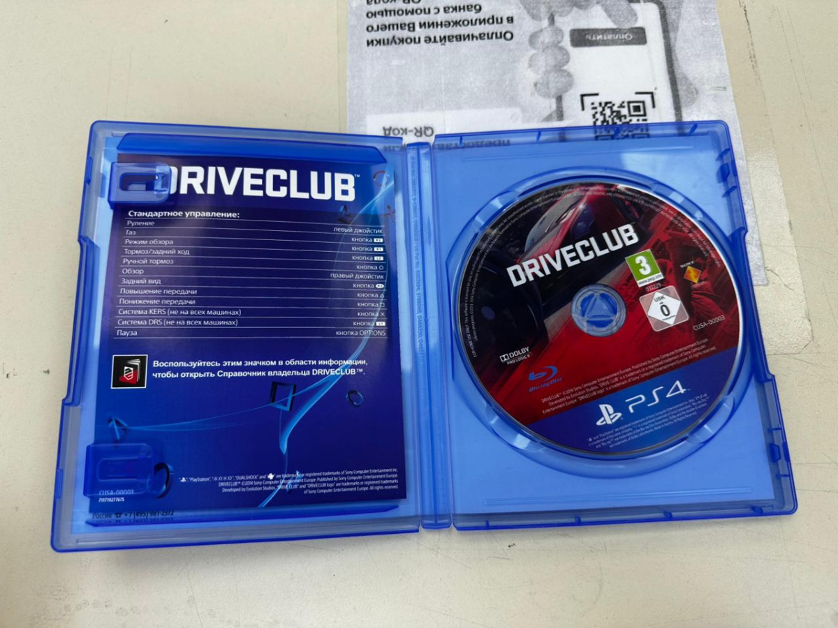 Игра Playstation 4 Driverclub