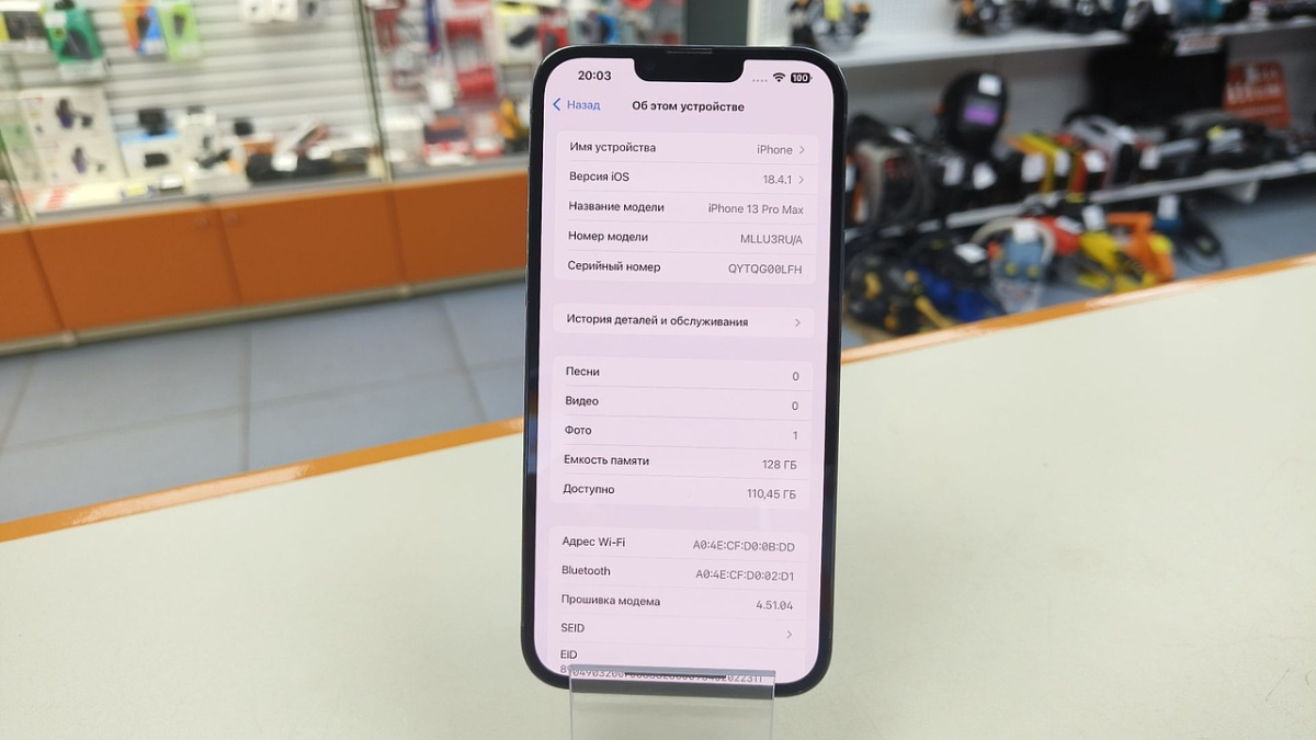 Смартфон Apple Iphone 13 Pro Max 128Gb