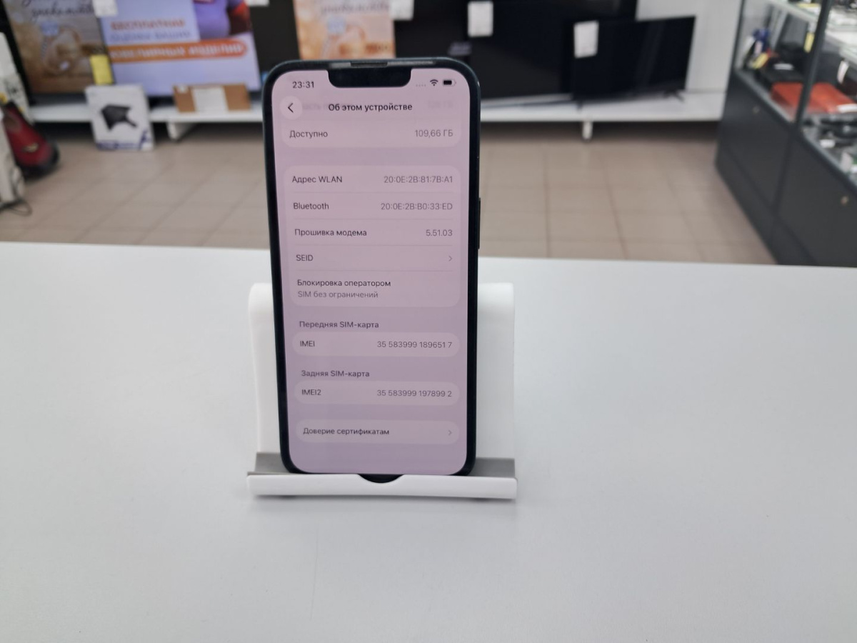 Смартфон Apple iPhone 13 128Gb
