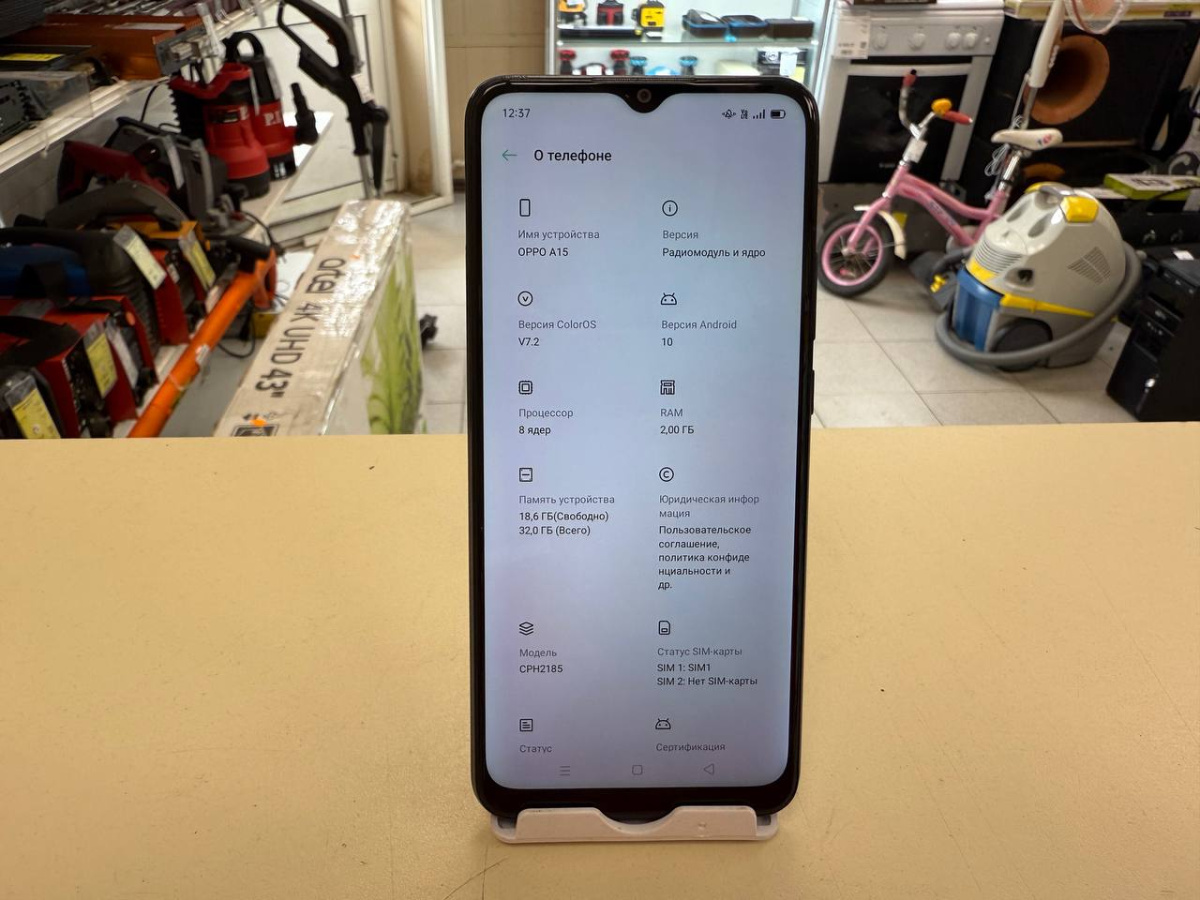 Смартфон Oppo A15 2/32