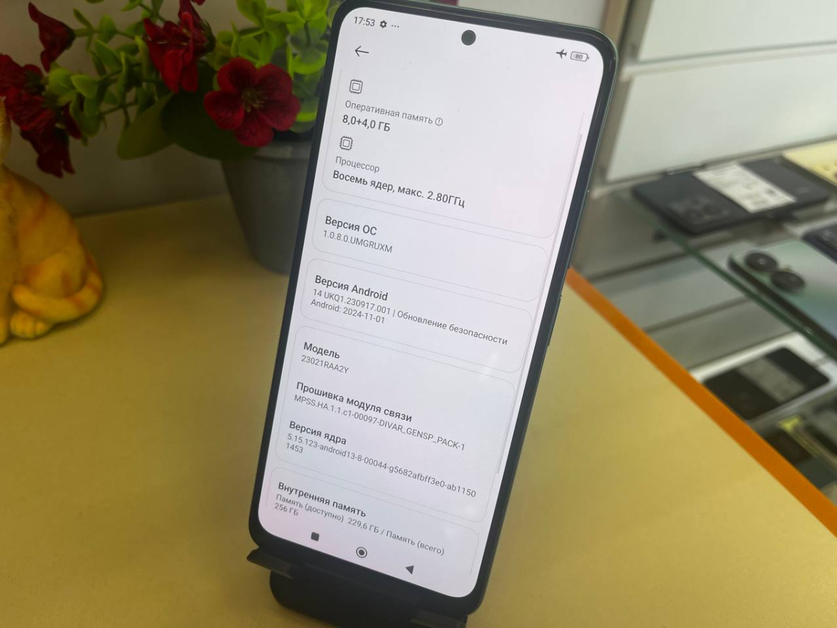 Смартфон Xiaomi Redmi Note 12 8/256