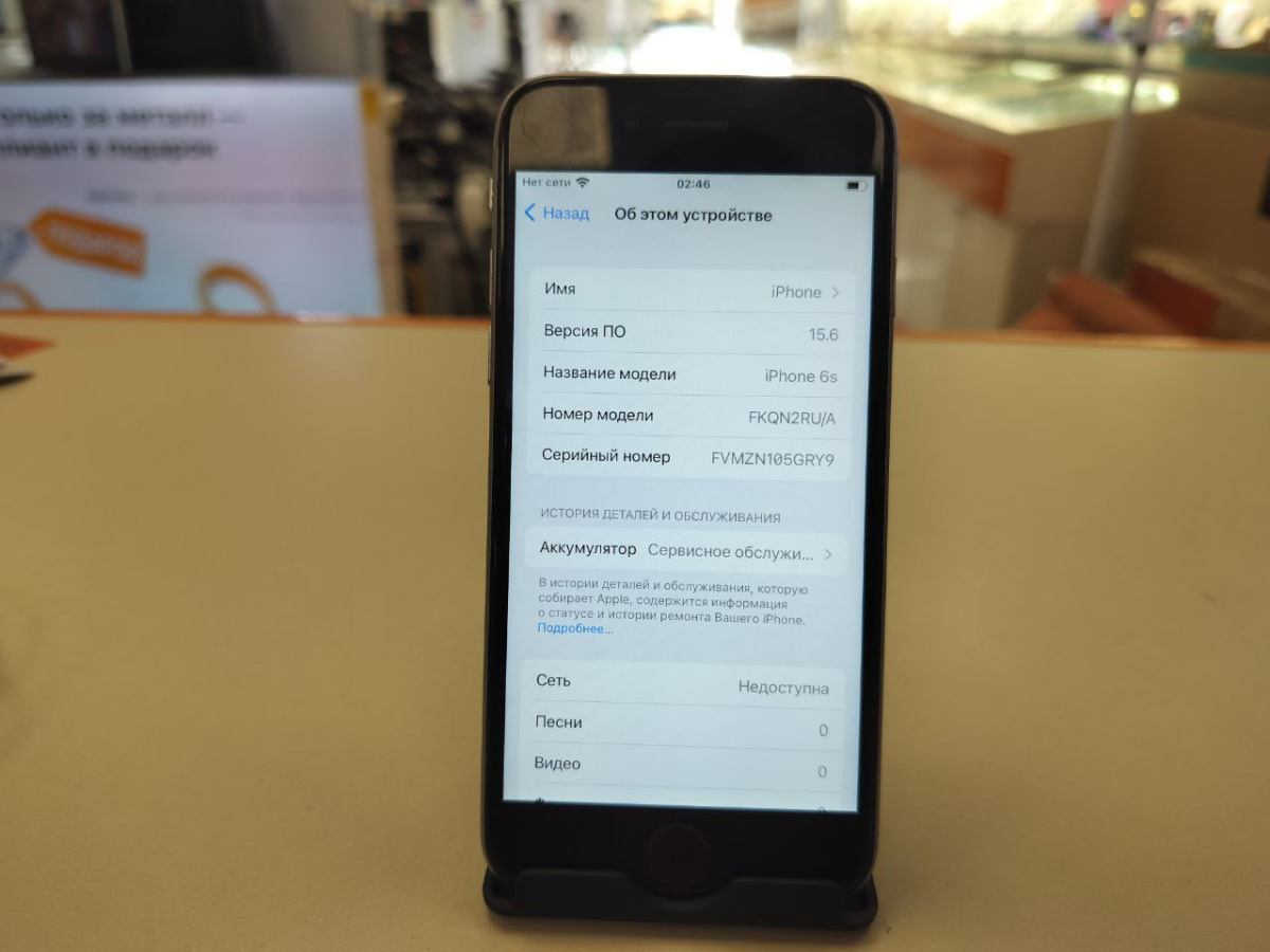 Смартфон Apple iPhone 6S 64Gb