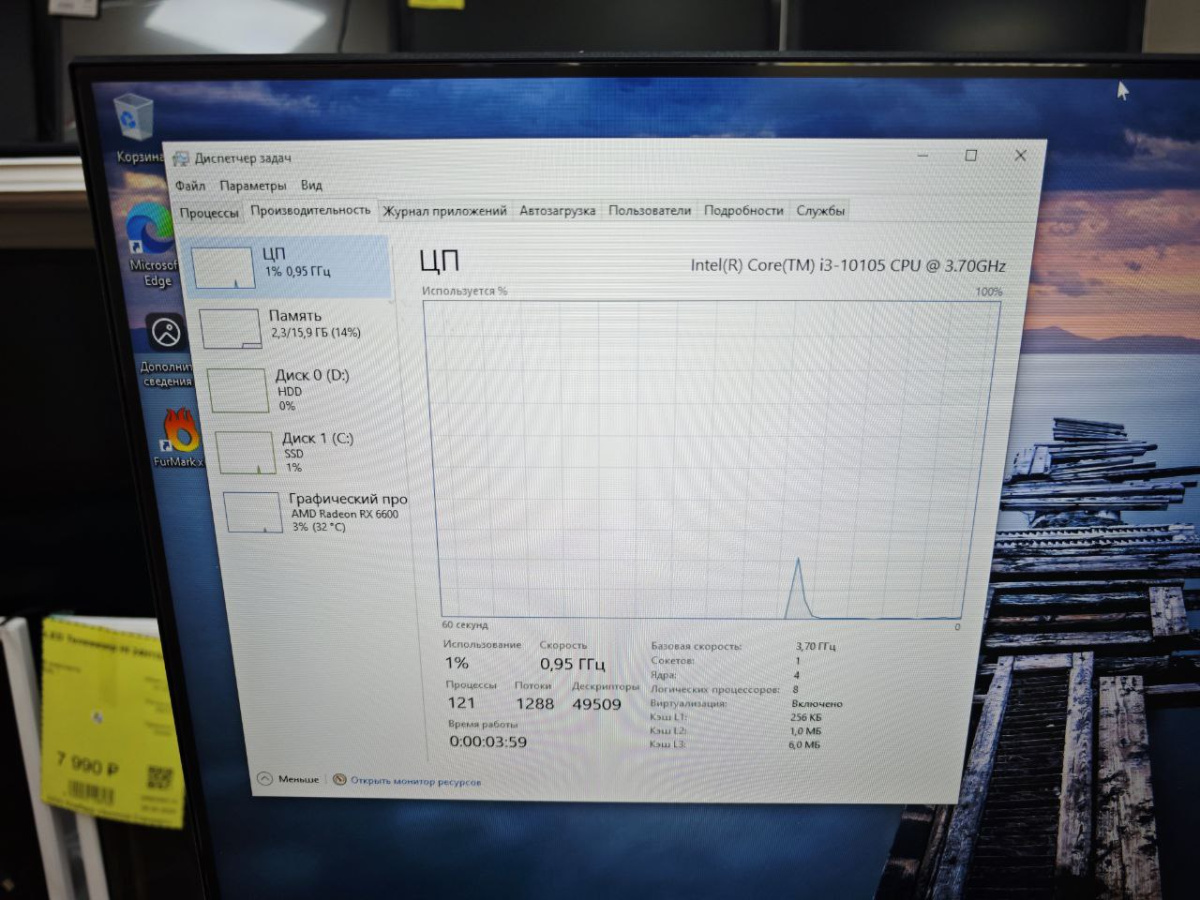 Системный блок Noname; Core i3-10105, Radeon RX6600 8Gb, 16 Гб, 256 Гб, 1 Tb