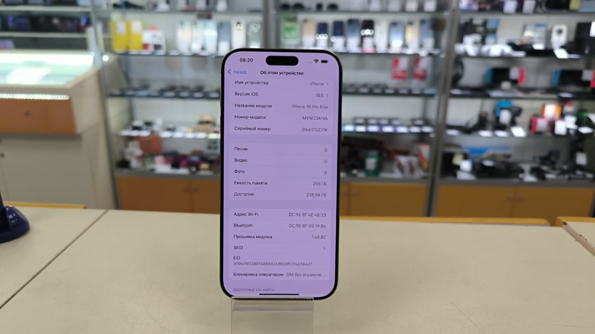 Смартфон Apple Iphone 16 Pro Max 256Gb