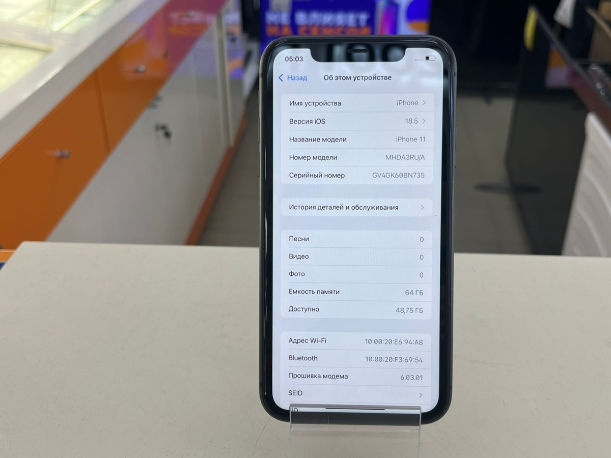 Смартфон Apple iPhone 11 64Gb