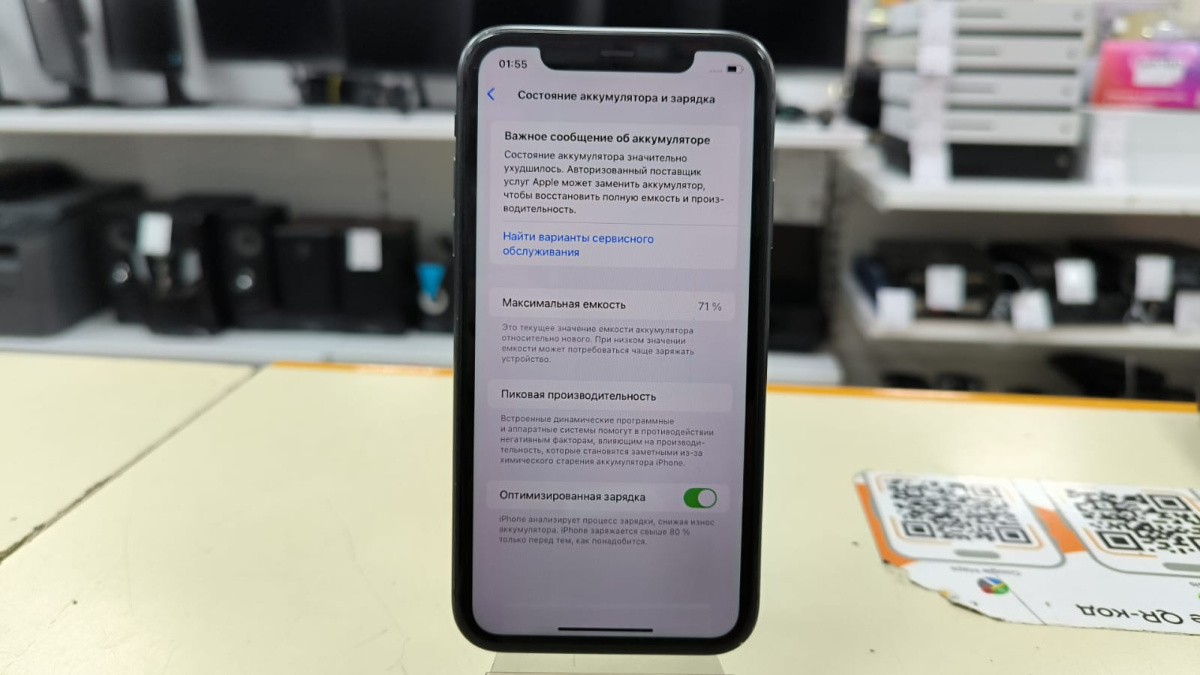 Смартфон Apple iPhone 11 64Gb