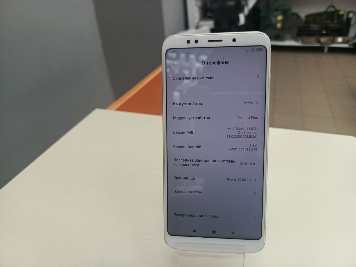 Смартфон Xiaomi Redmi 5 Plus 3/32