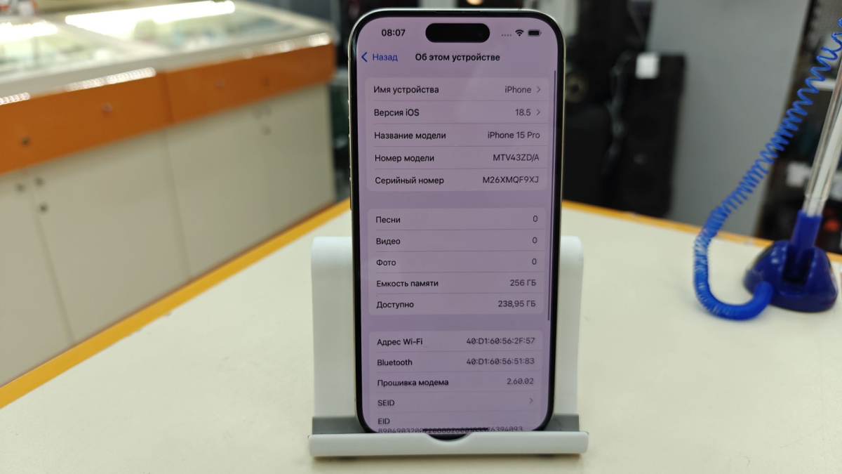 Смартфон Apple Iphone 15 Pro 256Gb