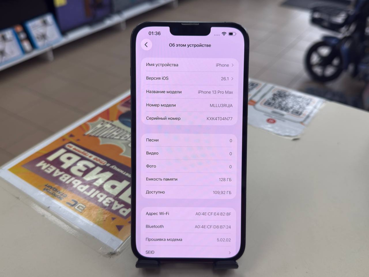Смартфон Apple Iphone 13 Pro Max 128Gb