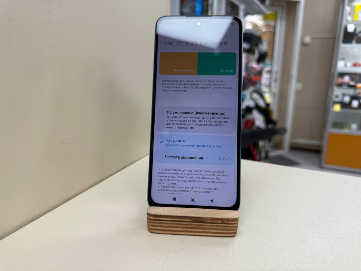 Смартфон Xiaomi Redmi 12 8/256