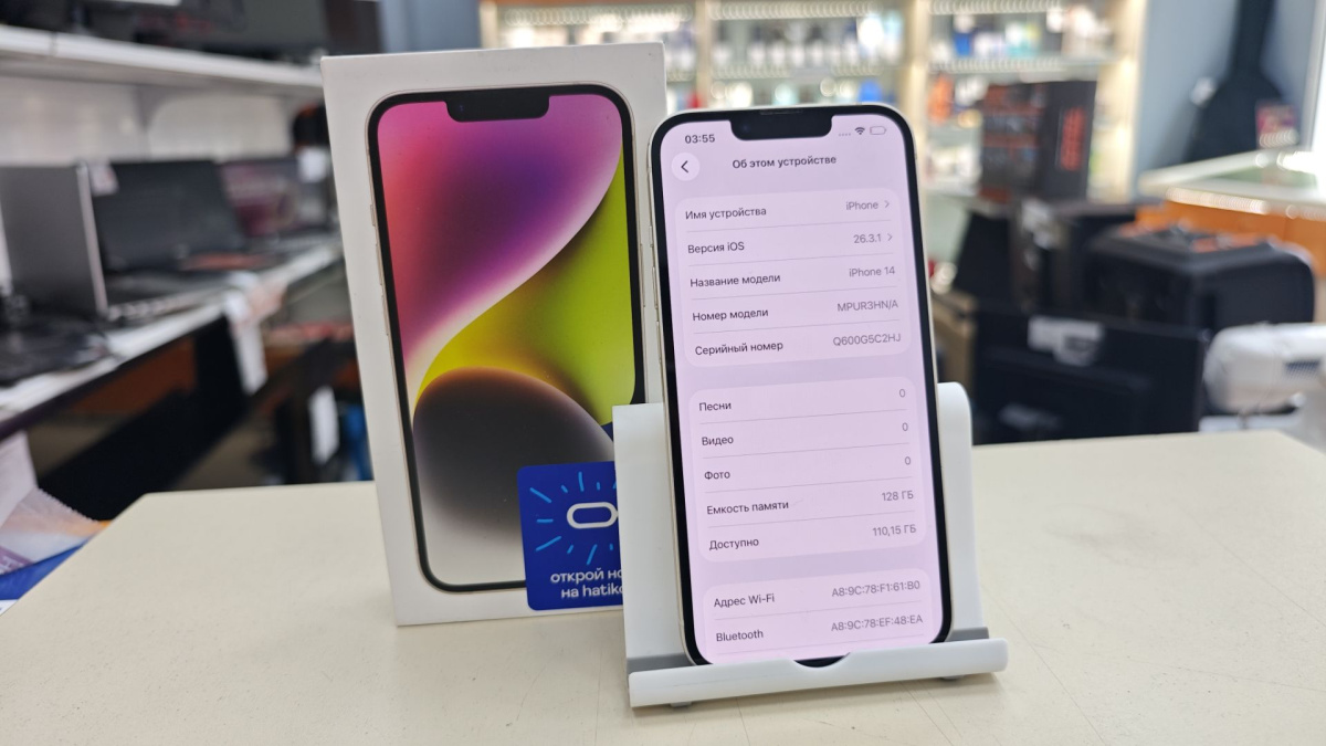 Смартфон Apple Iphone 14 128Gb