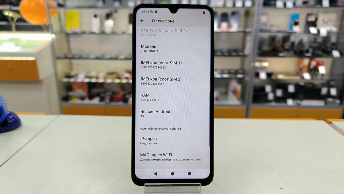 Смартфон Xiaomi Redmi A5 4/128
