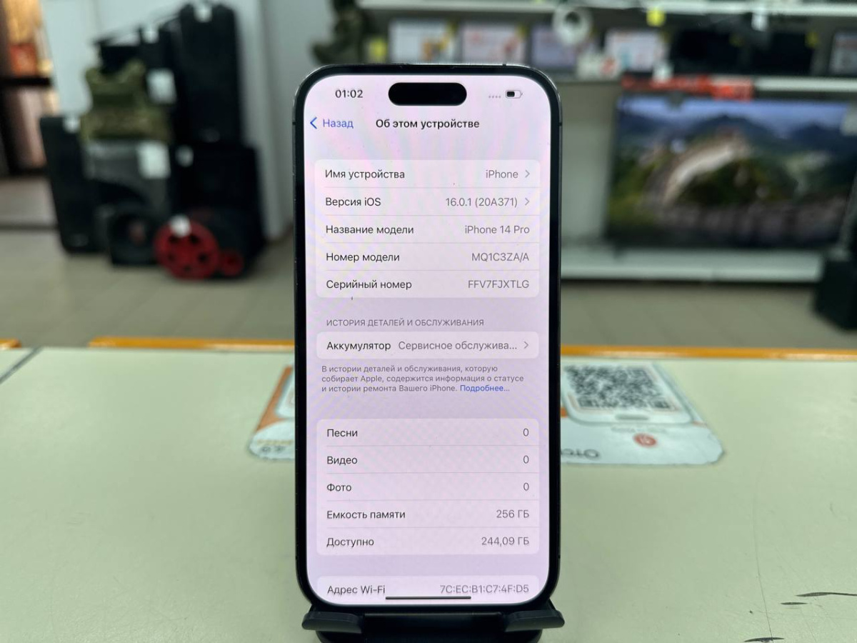 Смартфон Apple Iphone 14 Pro 256Gb