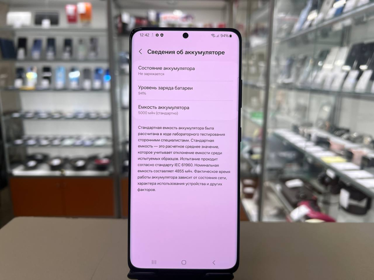 Смартфон Samsung Galaxy S21 Ultra 5G 12/128