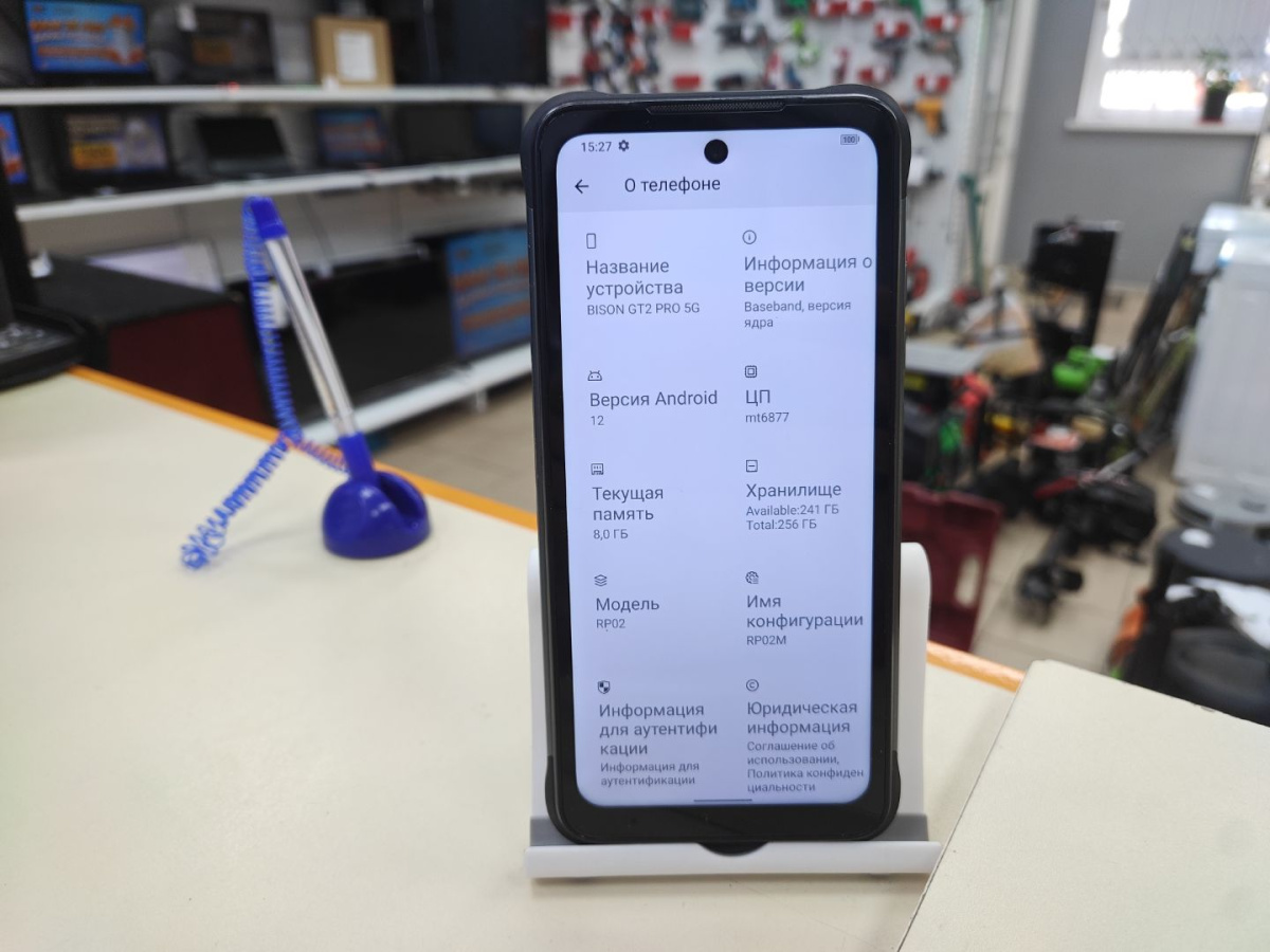 Смартфон Umidigi BISON GT 2 PRO 8/256
