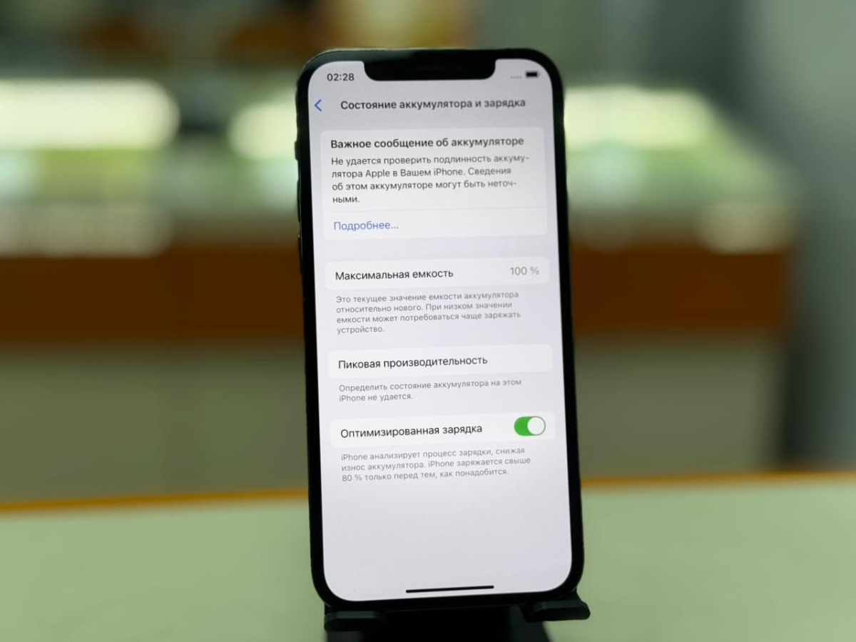 Смартфон Apple iPhone 12 Pro 256Gb