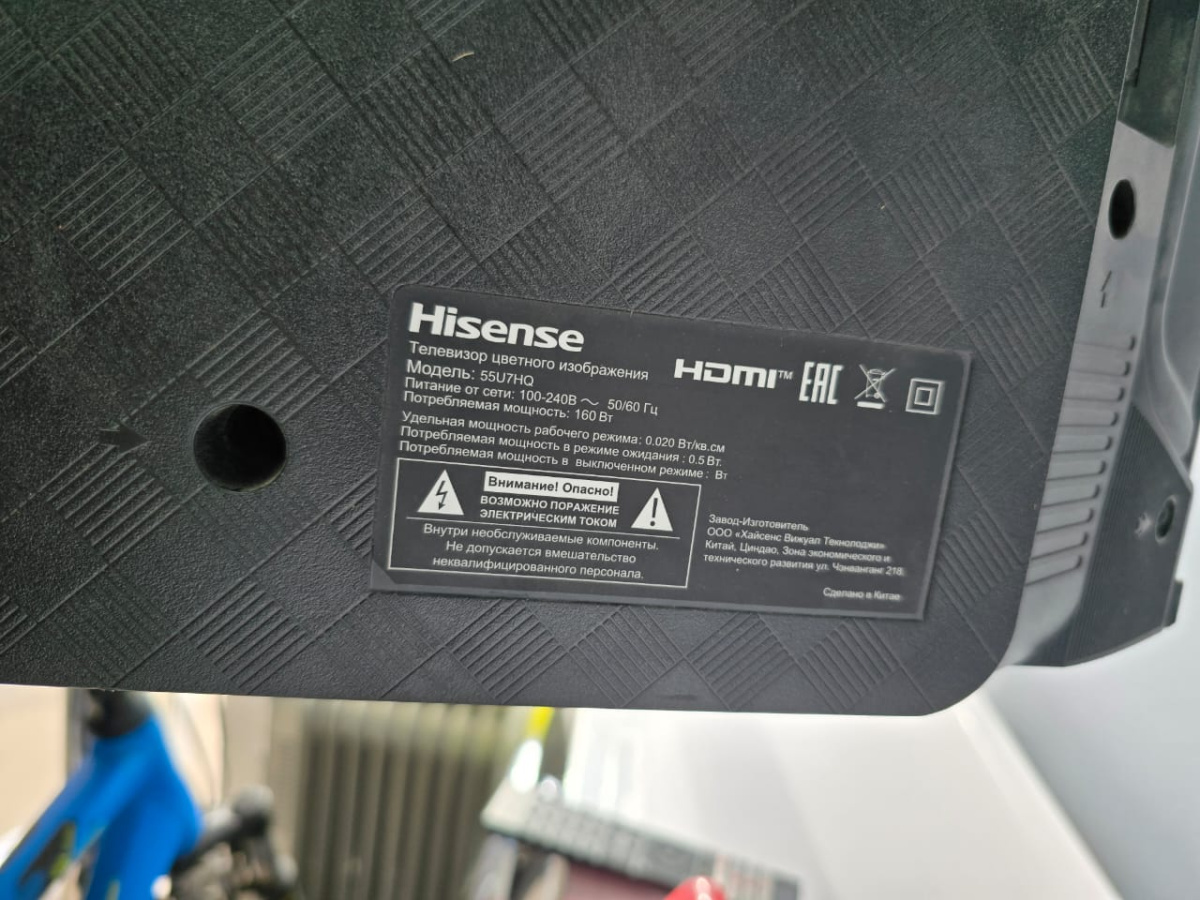 LED Телевизор Hisense 55U7HQ