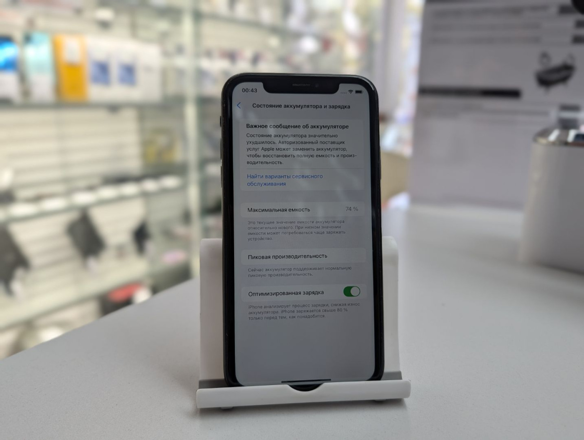 Смартфон Apple iPhone Xr 64Gb
