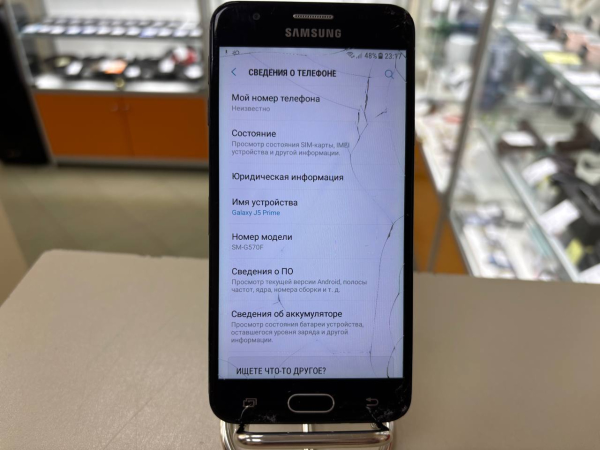 Смартфон Samsung Galaxy J5 Prime 2/16