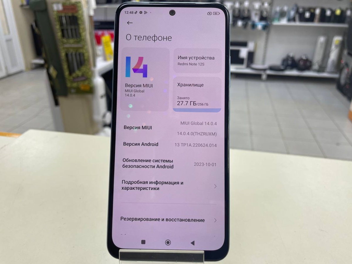 Смартфон Xiaomi Redmi Note 12S 8/256