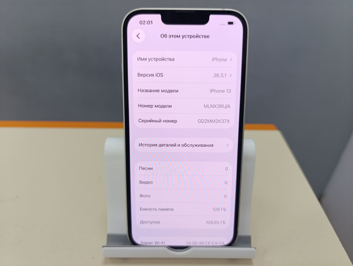 Смартфон Apple iPhone 13 128Gb