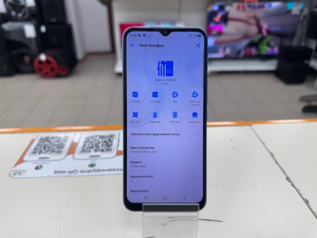 Смартфон Tecno Spark GO 2022 2/32