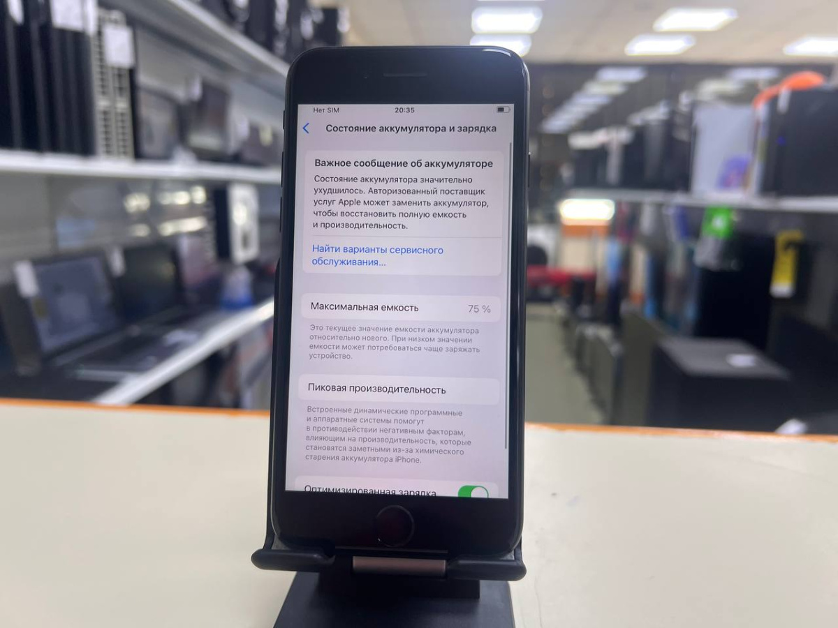 Смартфон Apple iPhone SE 2020 64Gb