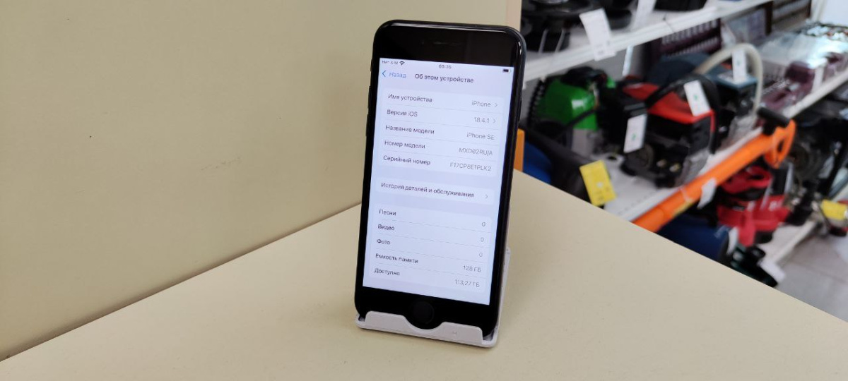 Смартфон Apple iPhone SE 2020 128Gb