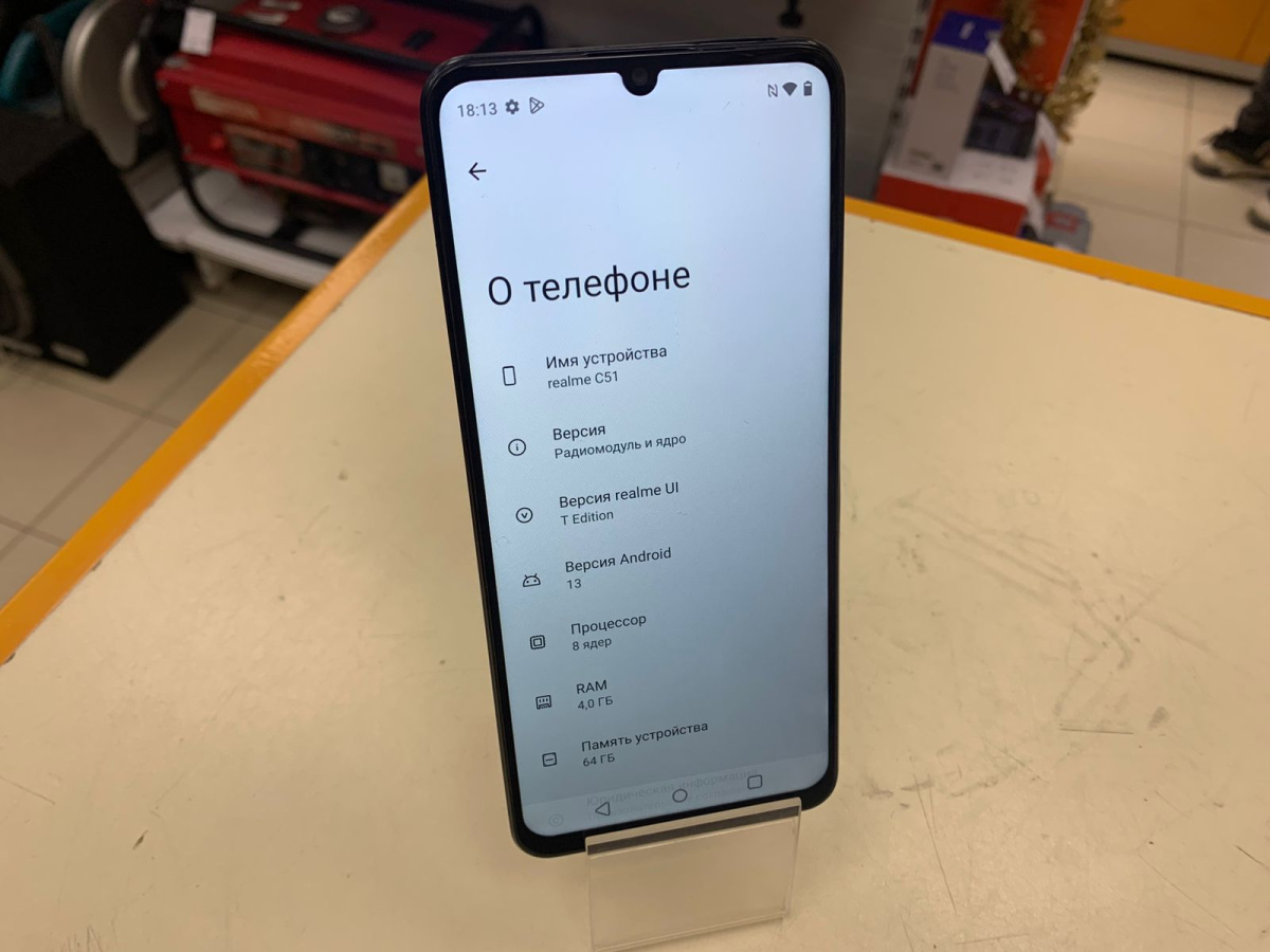 Смартфон Realme C51 4/64