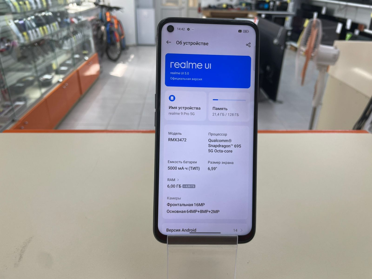 Смартфон Realme 9 Pro 6/128
