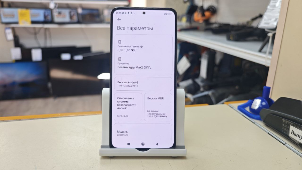 Смартфон Xiaomi Redmi Note 11 Pro 8/128