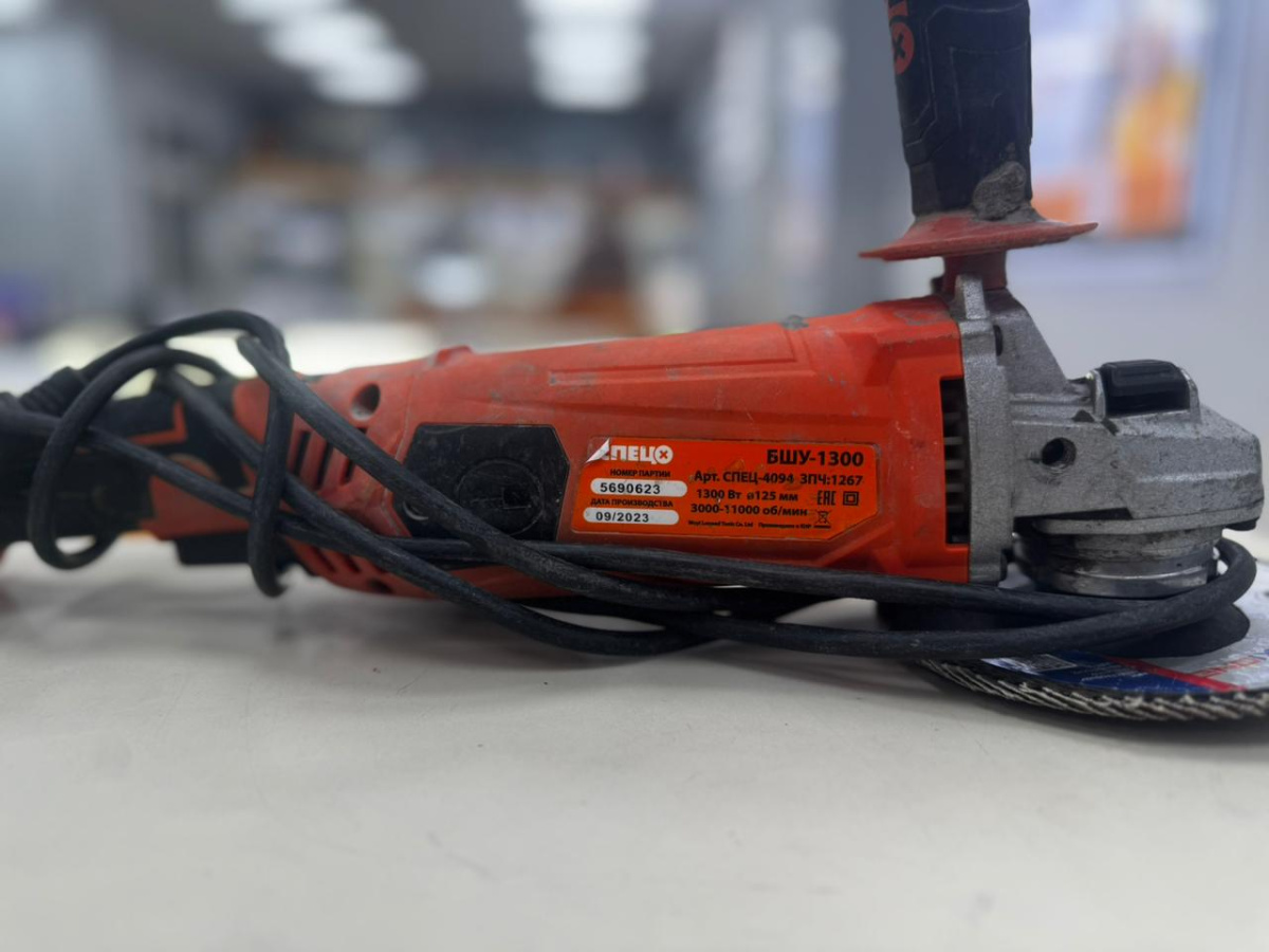 Угловая шлифмашина Спец БШУ-1300