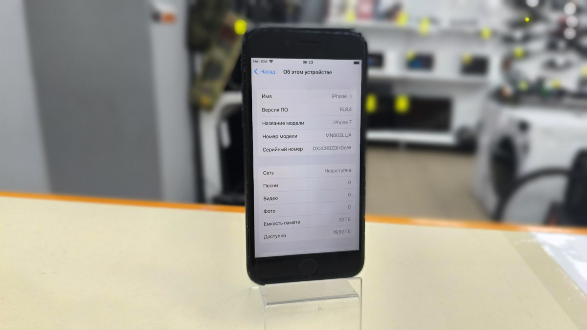 Смартфон Apple iPhone 7 32Gb