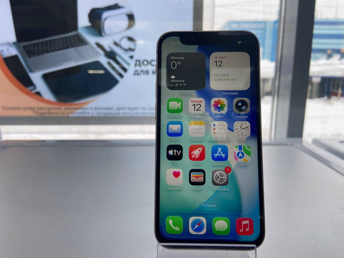 Смартфон Apple iPhone 13 Mini 128Gb