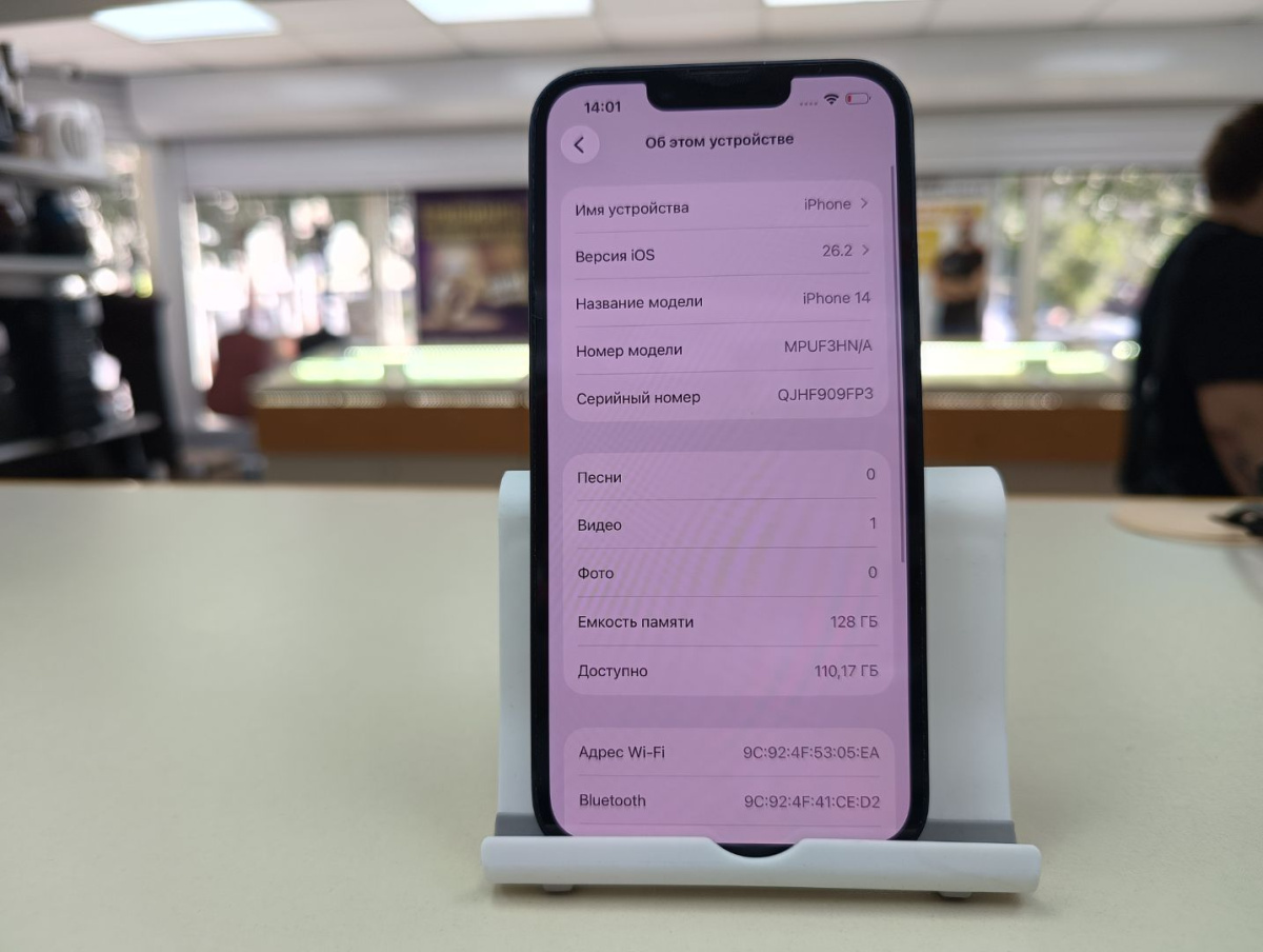 Смартфон Apple Iphone 14 128Gb