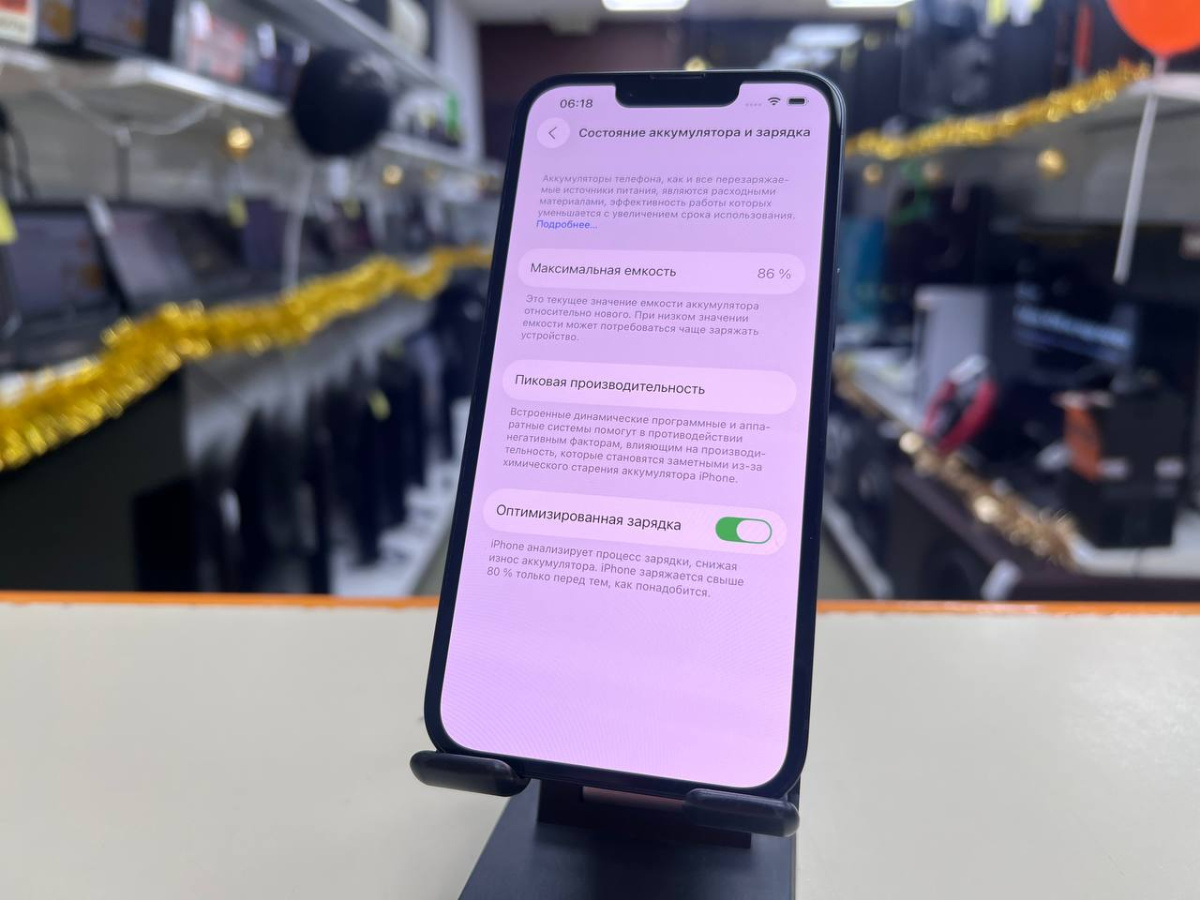 Смартфон Apple iPhone 13 128Gb