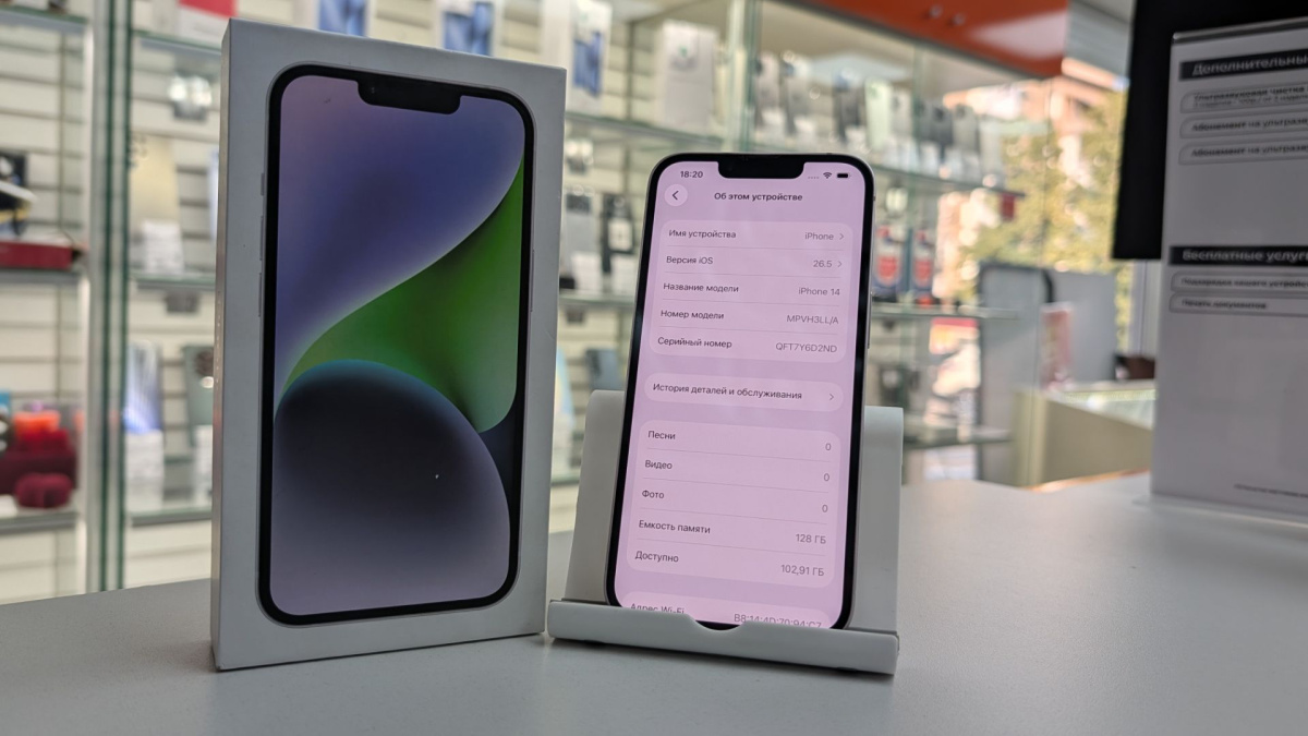 Смартфон Apple Iphone 14 128Gb
