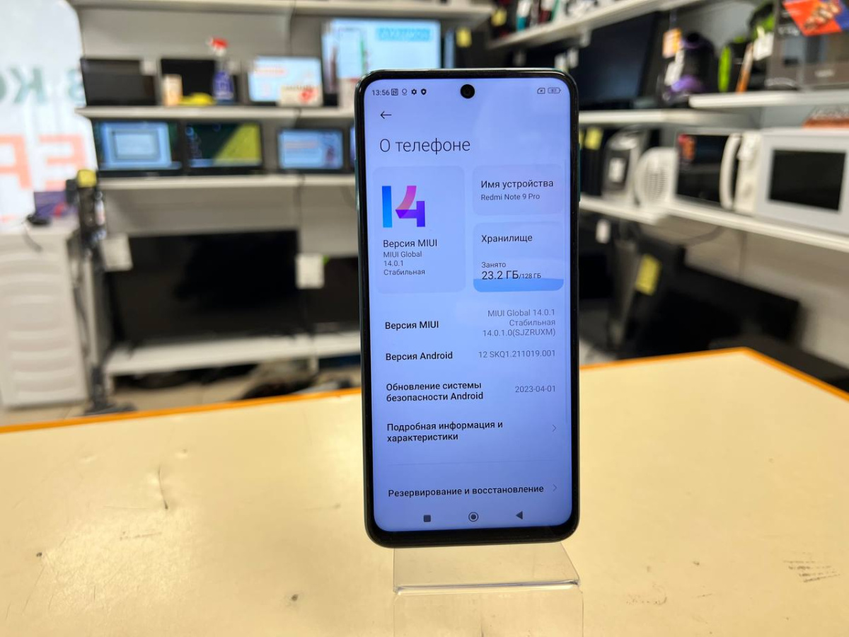 Смартфон Xiaomi Redmi Note 9 Pro 6/128