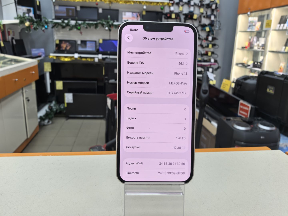 Смартфон Apple iPhone 13 128Gb