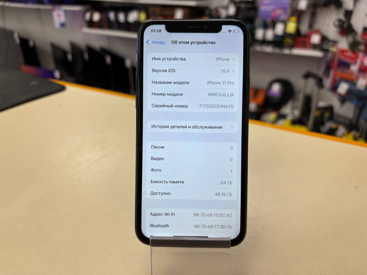 Смартфон Apple iPhone 11 Pro 64Gb
