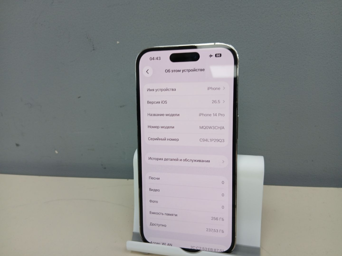 Смартфон Apple Iphone 14 Pro 256Gb