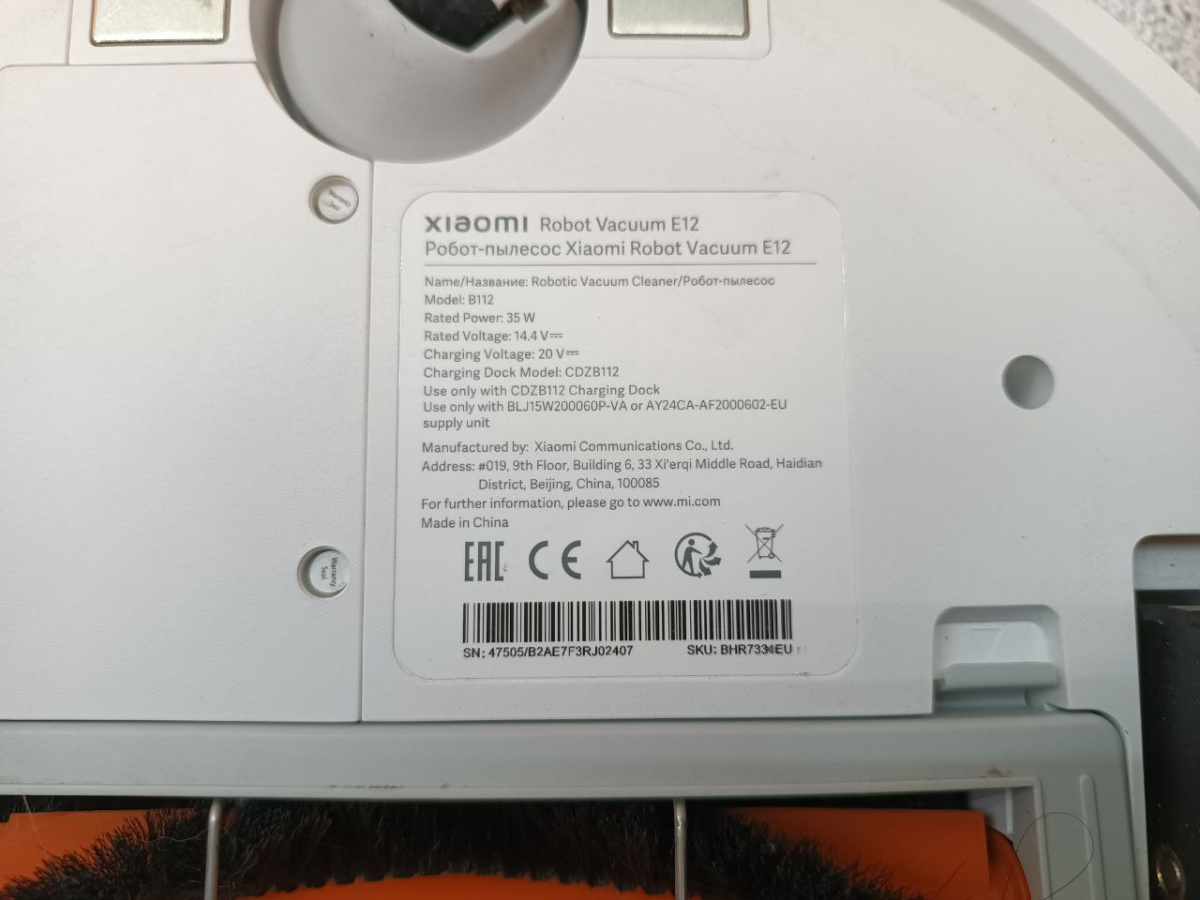Пылесос Xiaomi Robot Vacuum E12