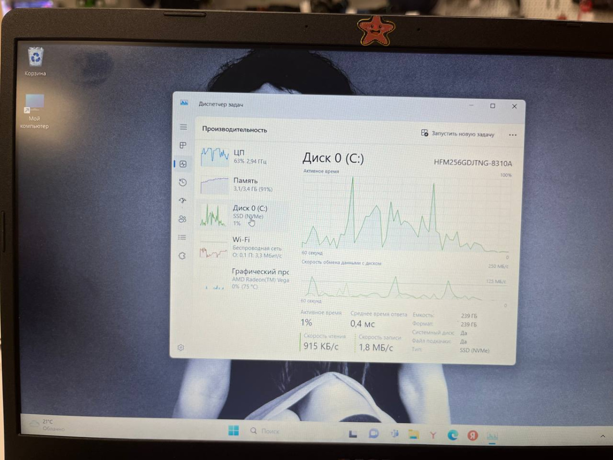 Ноутбук Acer aspire 3; Ryzen 3 3200U, Radeon Vega 3, 4 Гб, 240 Гб, Нет