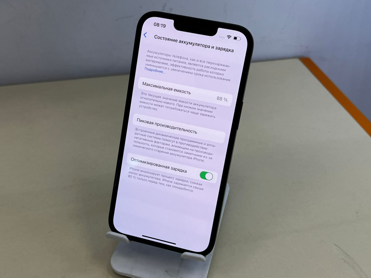 Смартфон Apple iPhone 13 128Gb