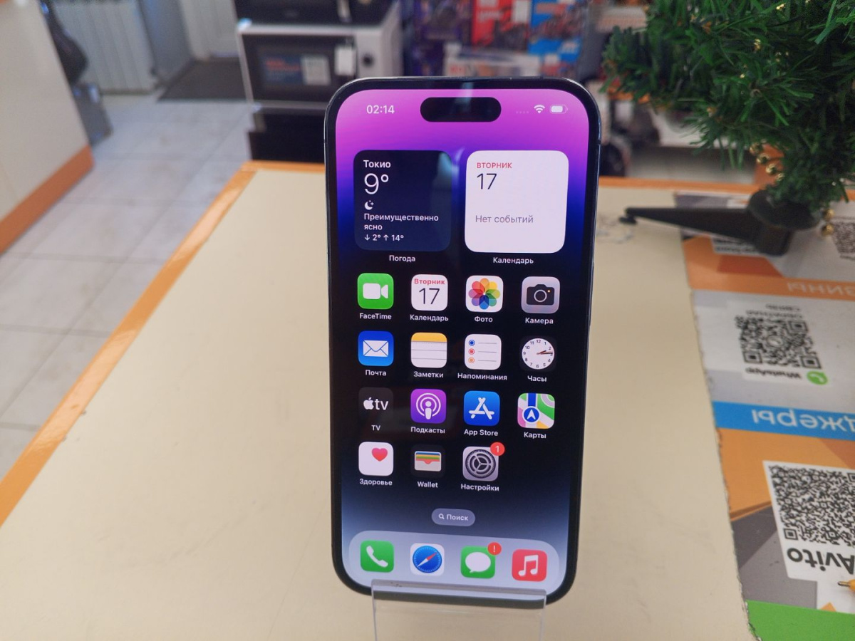 Смартфон iPhone 14 Pro 128Gb