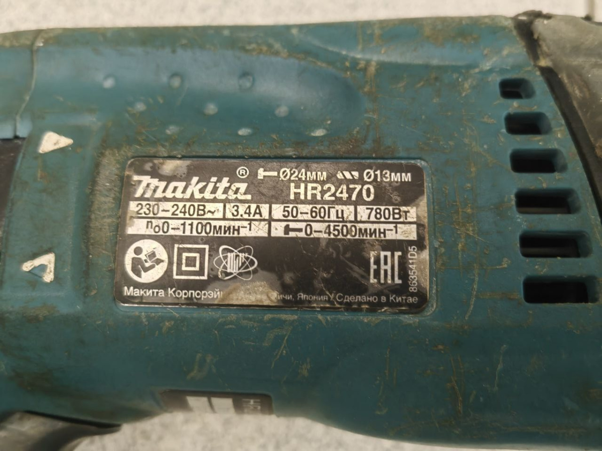 Перфоратор Makita HR 2470